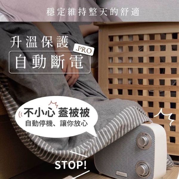 Jway 瞬熱溫控陶瓷電暖器 