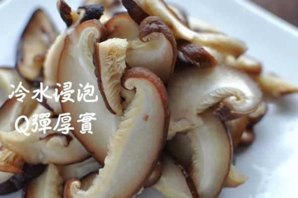 北海道中標津產香菇切片 