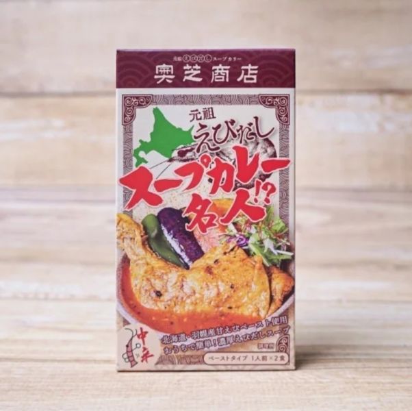[福利品]  奧芝商店元祖之神-蝦咖哩 