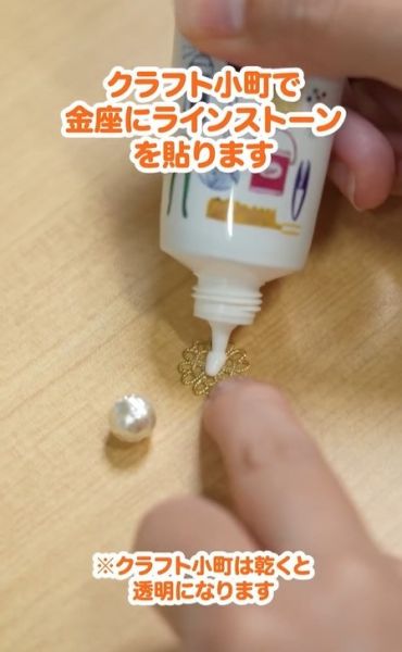 日本 Sakura 工藝小町 萬用接著劑 