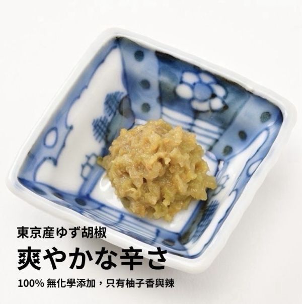 日本 遠忠食品 東京柚子胡椒醬 