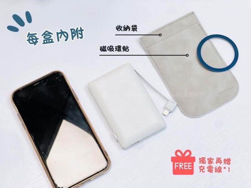 WUMING 薄款名片型行動電源 