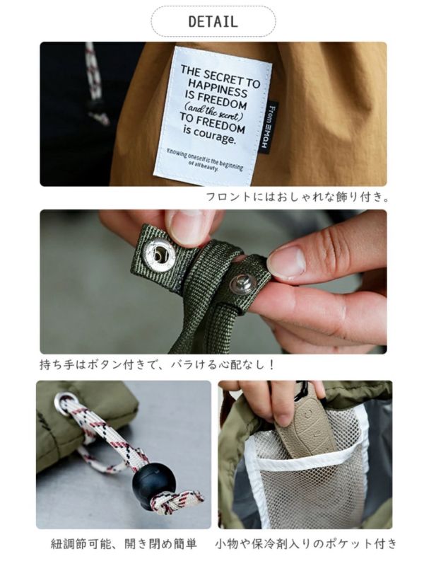 日系 抽繩手提撞色保溫保冷袋 