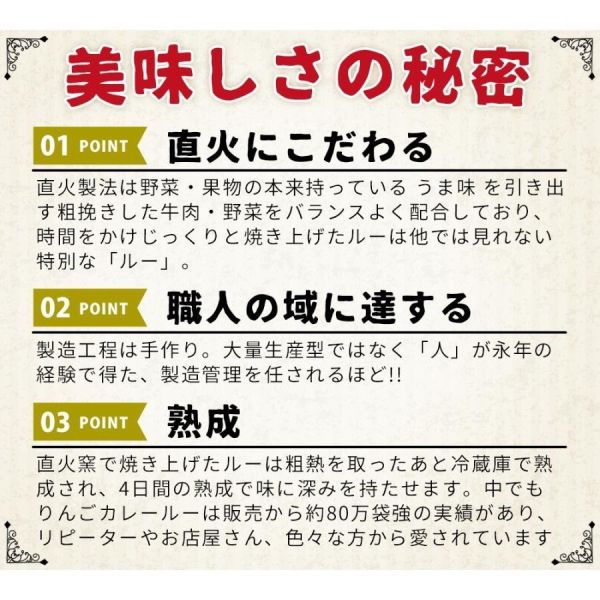 日本津輕直火燒 岩木屋手工製 