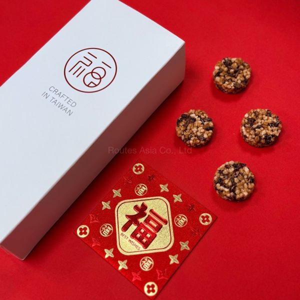 台中谷關．六星級溫泉飯店欽點．黑米肉鬆米菓 