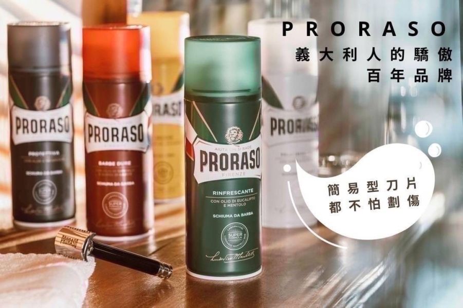 義大利 Proraso 刮鬍泡 300ml 
