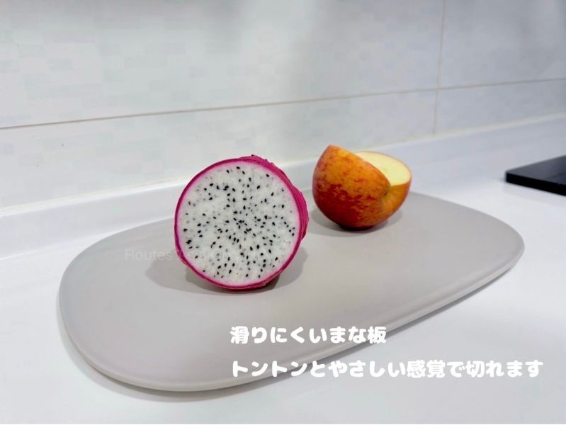 日本 MARNA 防滑砧板 