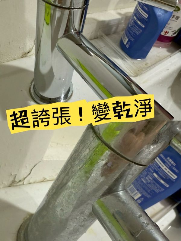 韓國 OLA SOL 魔術強力泡沫清潔劑 