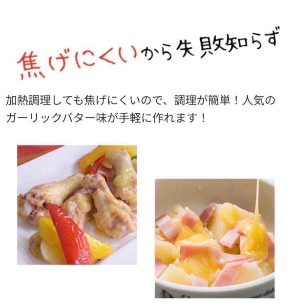 Kenko 蜂蜜奶油醬 