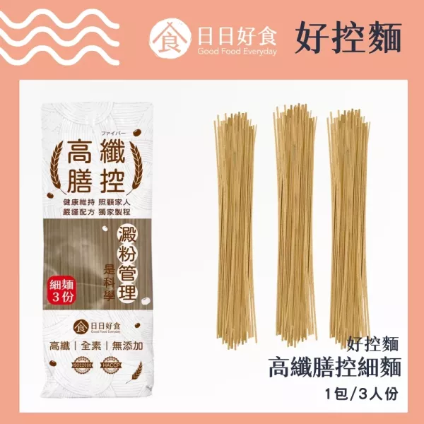 日日好食 好控純麵 