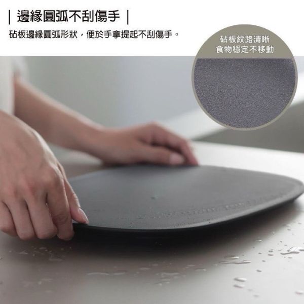 日本 MARNA 防滑砧板 