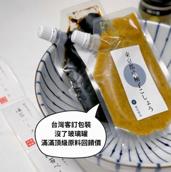 日本 遠忠食品 伊勢灣原味海苔醬 