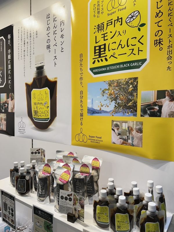 冬季限定日本瀨戶內產黑蒜醬 