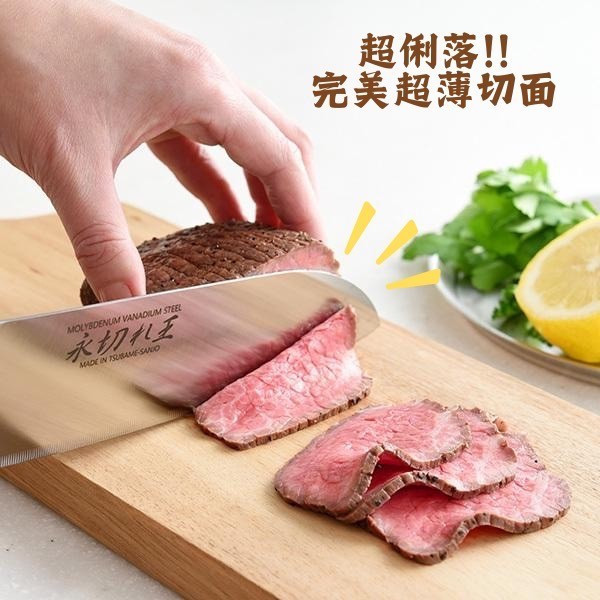 燕市一體成型永切三德刀#最漂亮的切面秀 