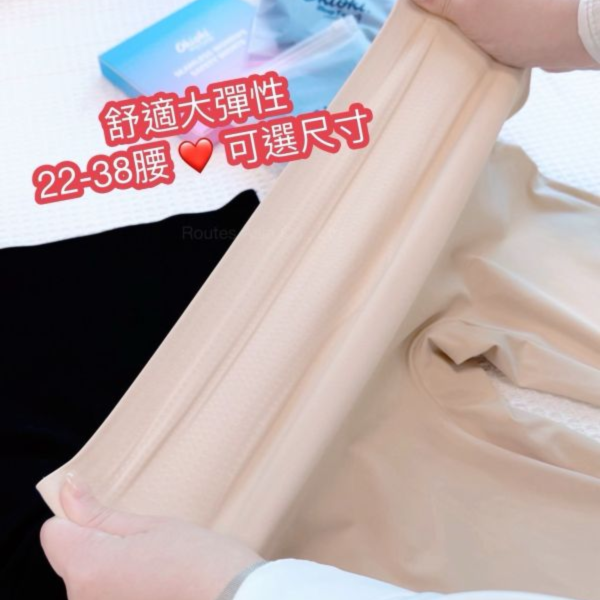 Okioki 超無痕安全褲 