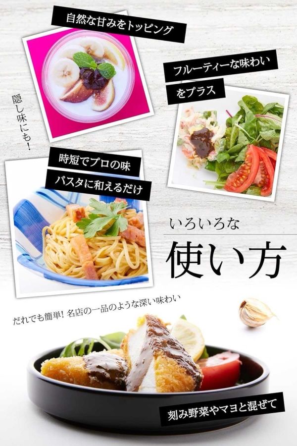 冬季限定日本瀨戶內產黑蒜醬 