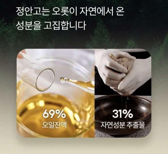 韓國 千皂堂天然草本素顏拋光皂 