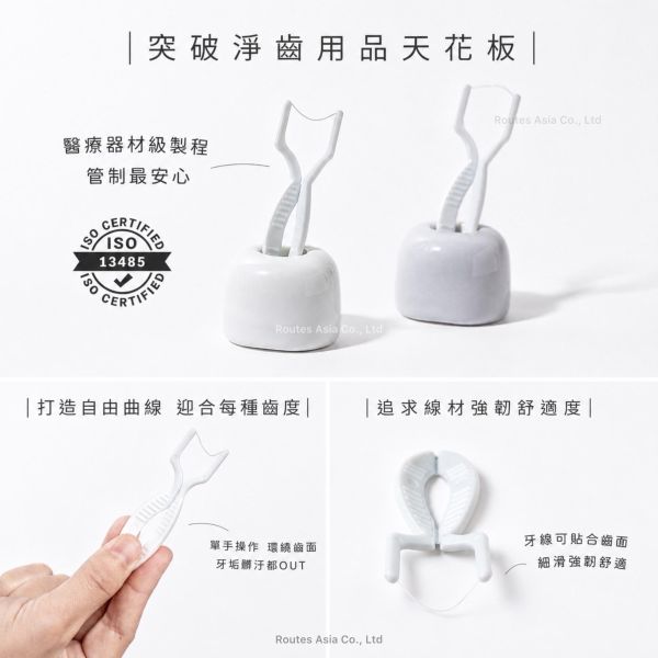 台灣 La · SoL 蝴蝶式牙周棒 
