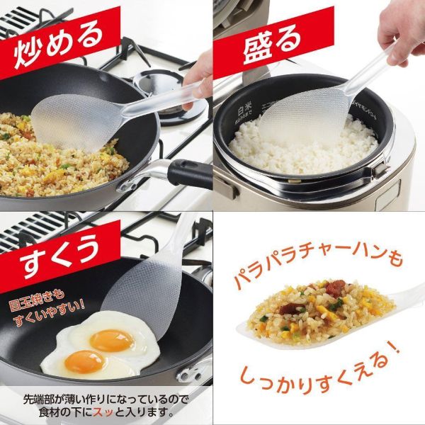 日本 AKEBONO 加寬版超薄料理鍋鏟 
