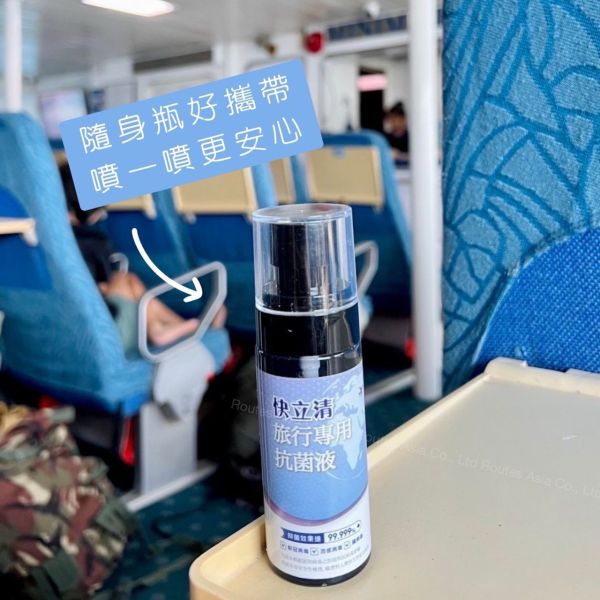 快立清專業級抗菌液 