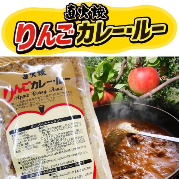 日本津輕直火燒 岩木屋手工製 