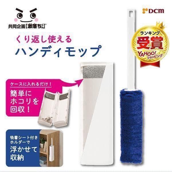 日本 LEC 激落君 高密度刷毛靜電除塵棒 