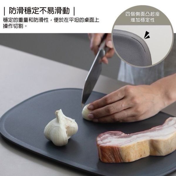 日本 MARNA 防滑砧板 