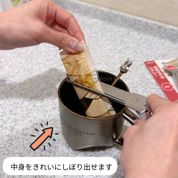 日本 和平 Freiz 多功能廚房剪刀 