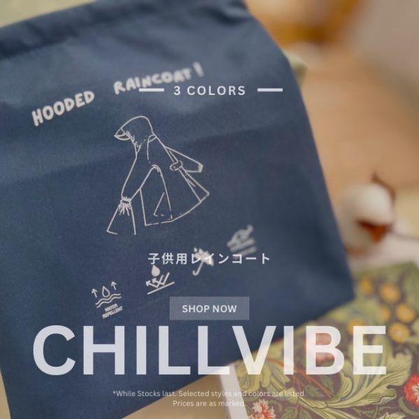 Chillvibe 日系簡約純色雨衣 