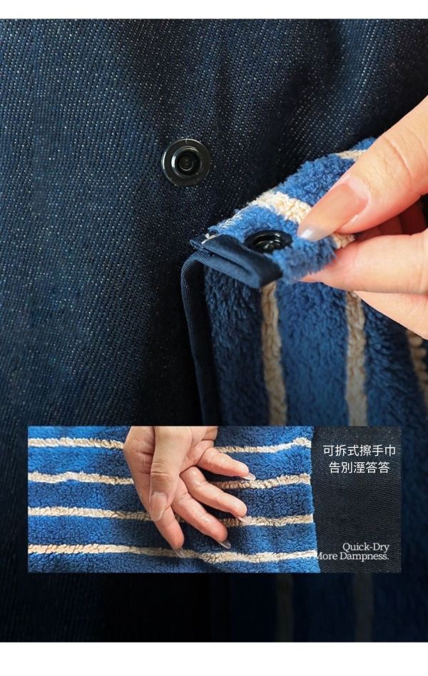 法式餐酒館風 牛仔圍裙附可拆式擦手巾 