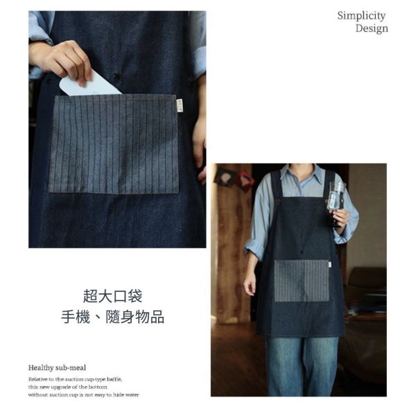 法式餐酒館風 牛仔圍裙附可拆式擦手巾 