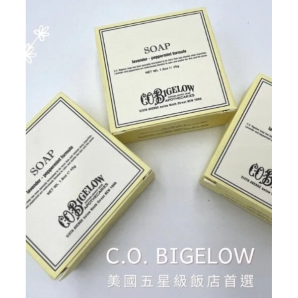 ［即期品］薰衣草薄荷 C.O.Bigelow 香皂 (2025/08/24) 