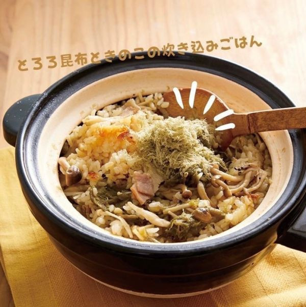 奧井海生堂 昆布絲 