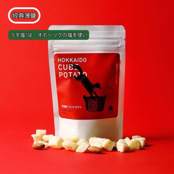North Farm Stock 北海道馬鈴薯塊 