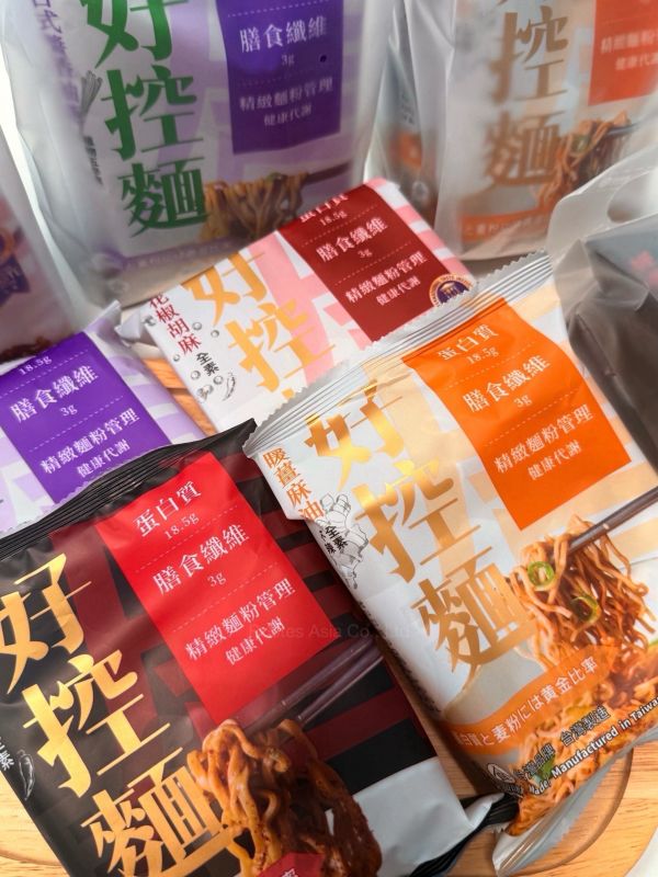日日好食 好控麵 