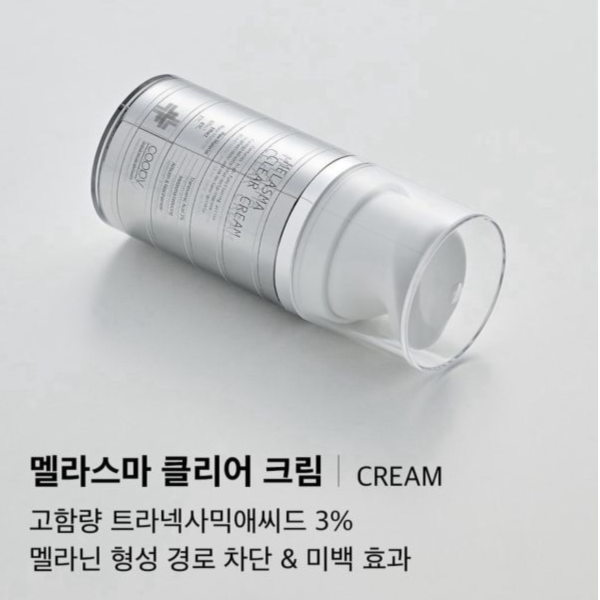 韓國 COOPY淨透亮膚祛斑霜 