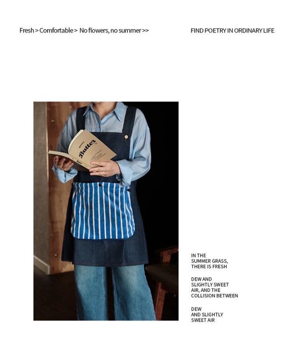 法式餐酒館風 牛仔圍裙附可拆式擦手巾 