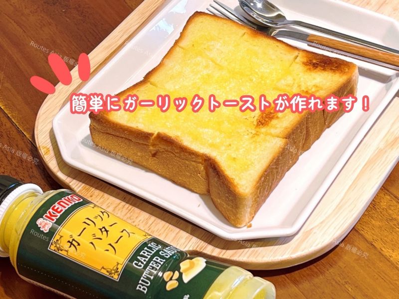 Kenko 鹽焦糖奶油醬 