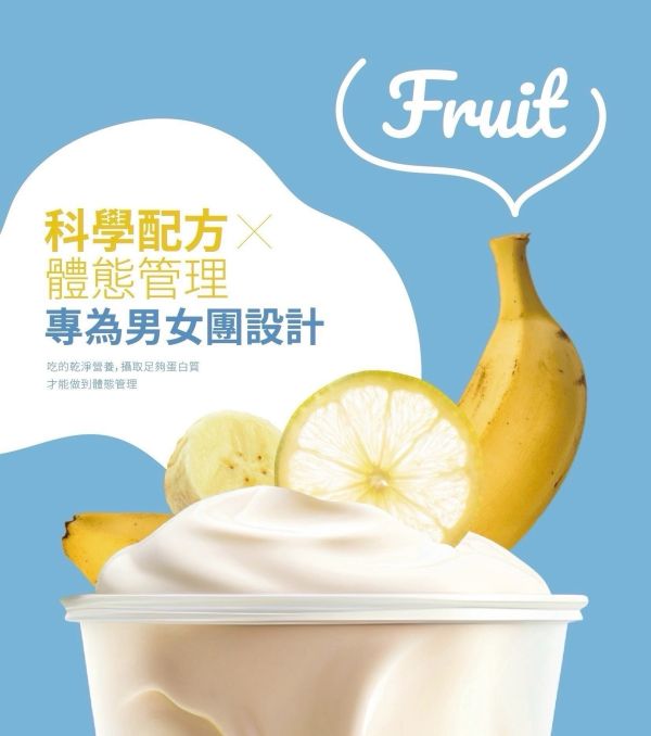 Labelle拉蓓 高蛋白代餐 