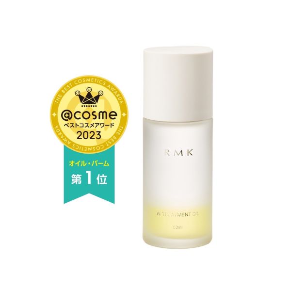 Rmk W日本修護精粹油 20ml 