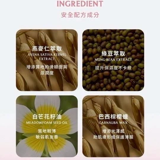 FreshO2 氣色小麥棒 