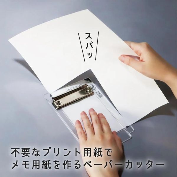 日本Kutsuwa 自製便條紙板夾 