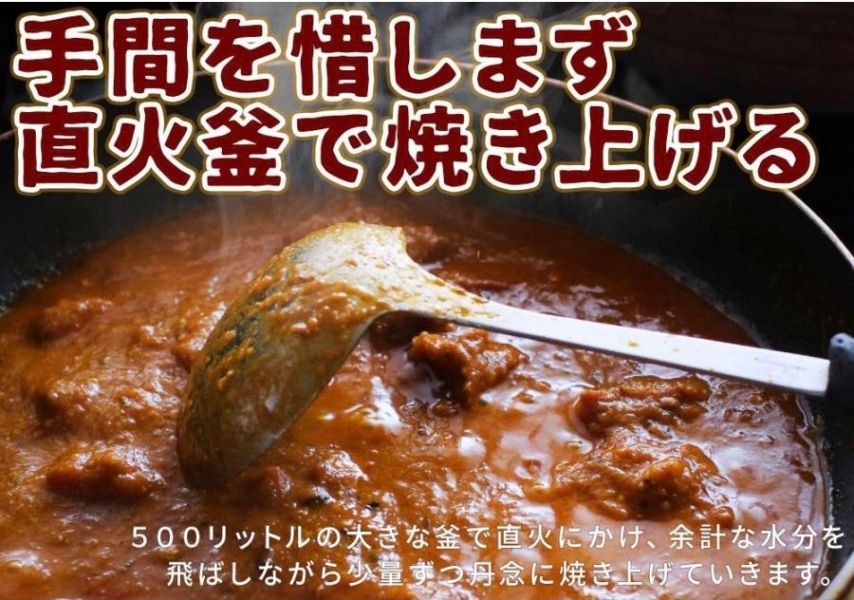 日本津輕直火燒 岩木屋手工製 