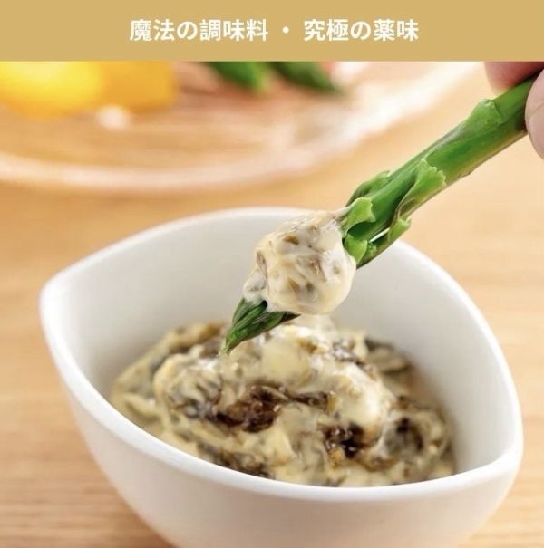 日本 遠忠食品 伊勢灣原味海苔醬 