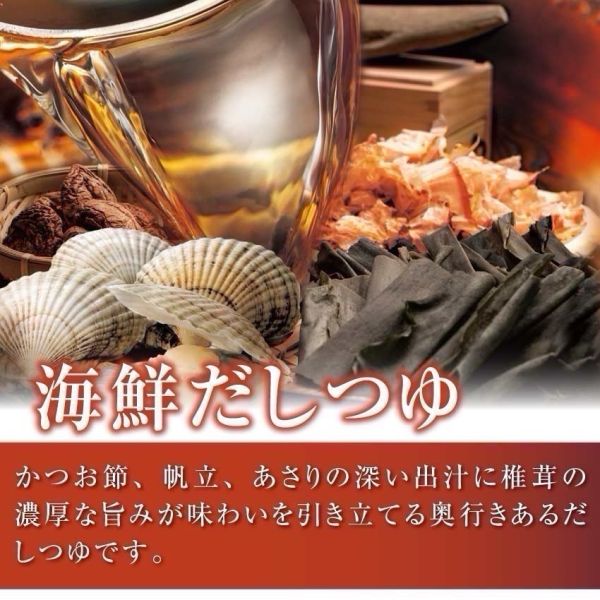 日本群馬縣 鬼ひも川 寬烏龍/高湯/沾醬 