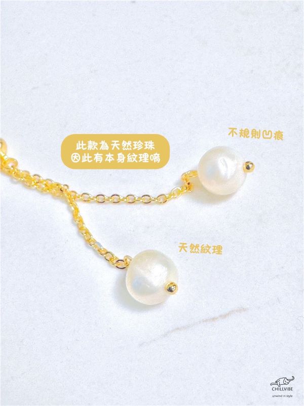 [福利品] Chillvibe 垂墜珍珠耳環 