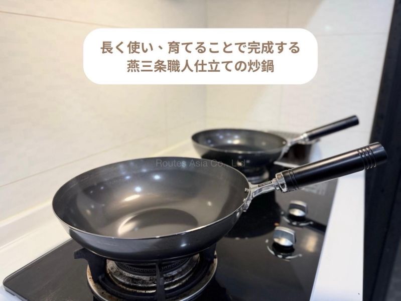 日本燕三條平底鐵鍋 