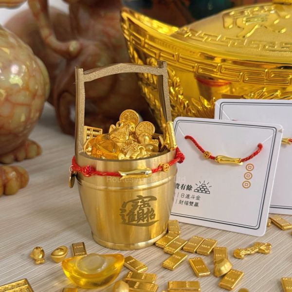 2026 搶錢計畫 金馬奔騰．強運財庫組 聚寶盆/一桶金 