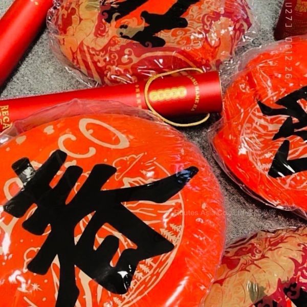 RECA 福氣春聯丸 