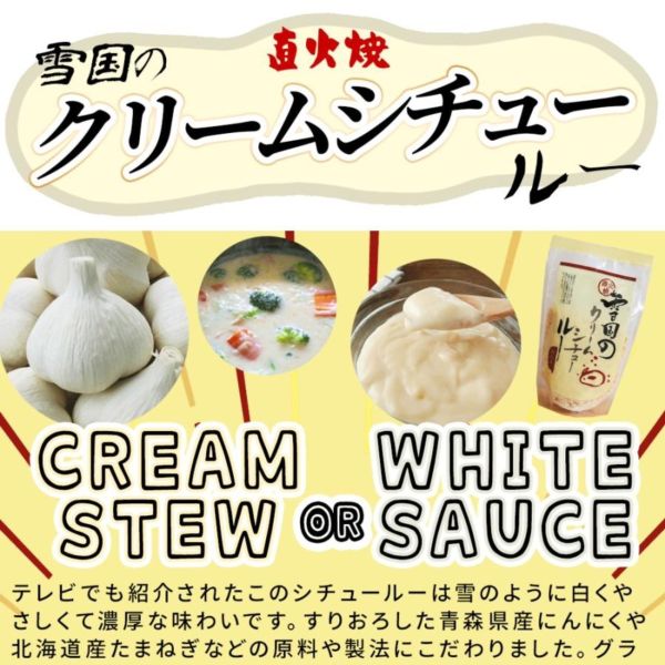 日本津輕直火燒 岩木屋手工製 